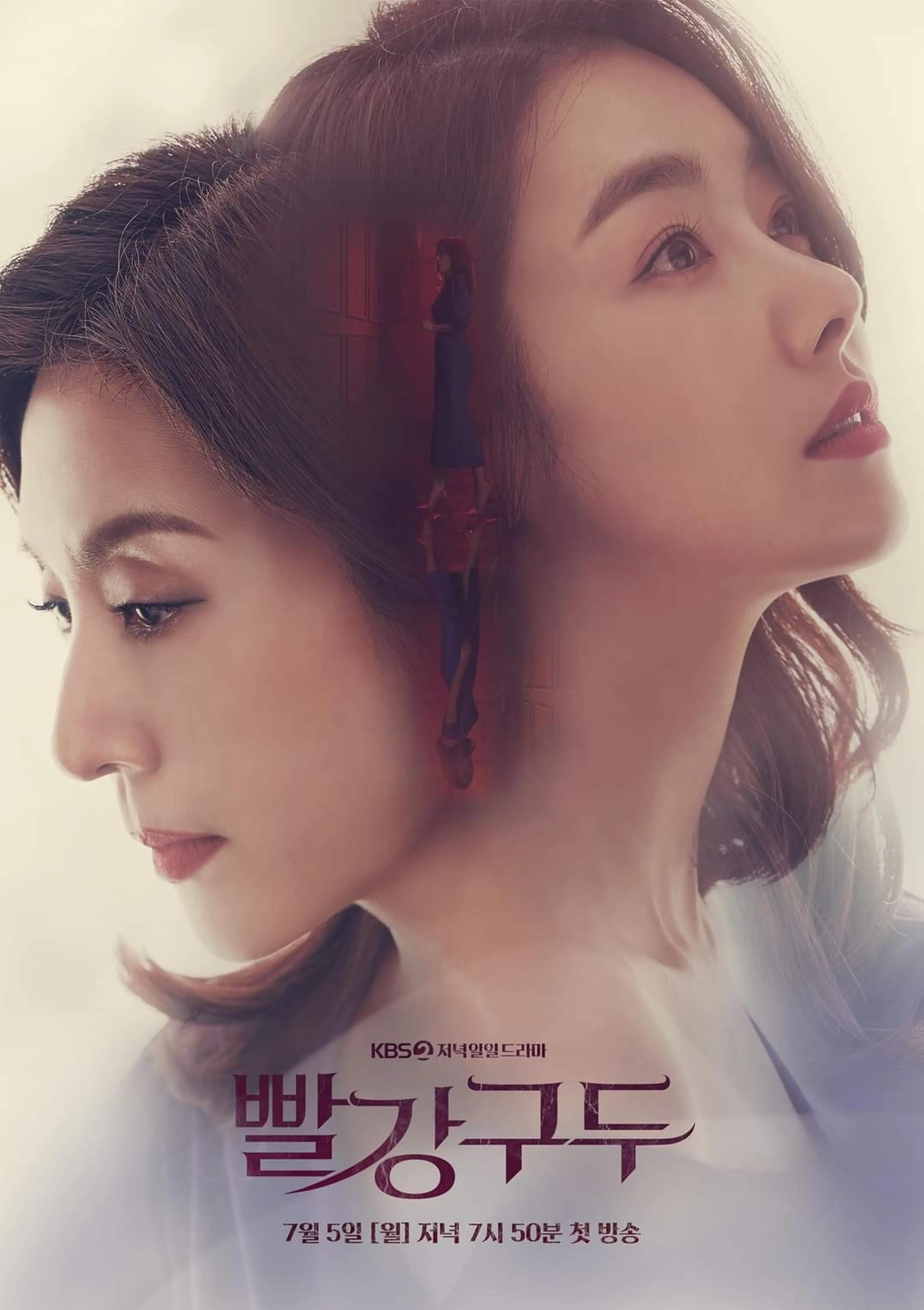 빨강 구두