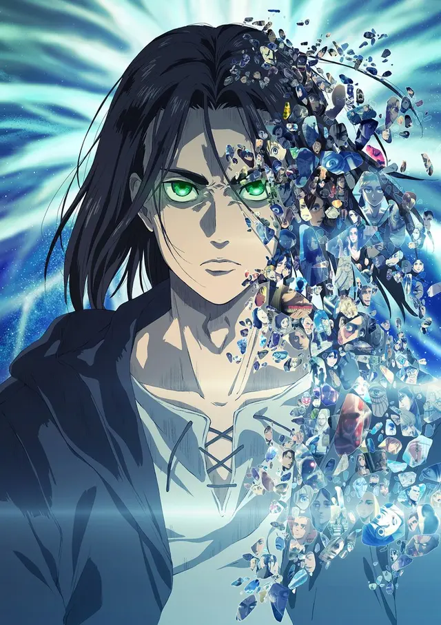 진격의 거인 The Final Season Part2
