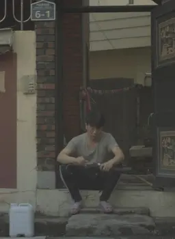 그 후