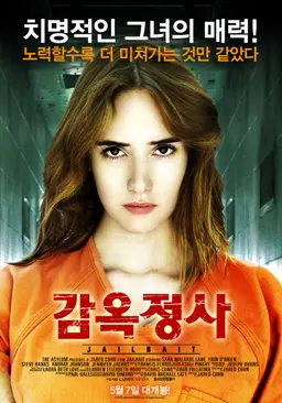 제일베이트