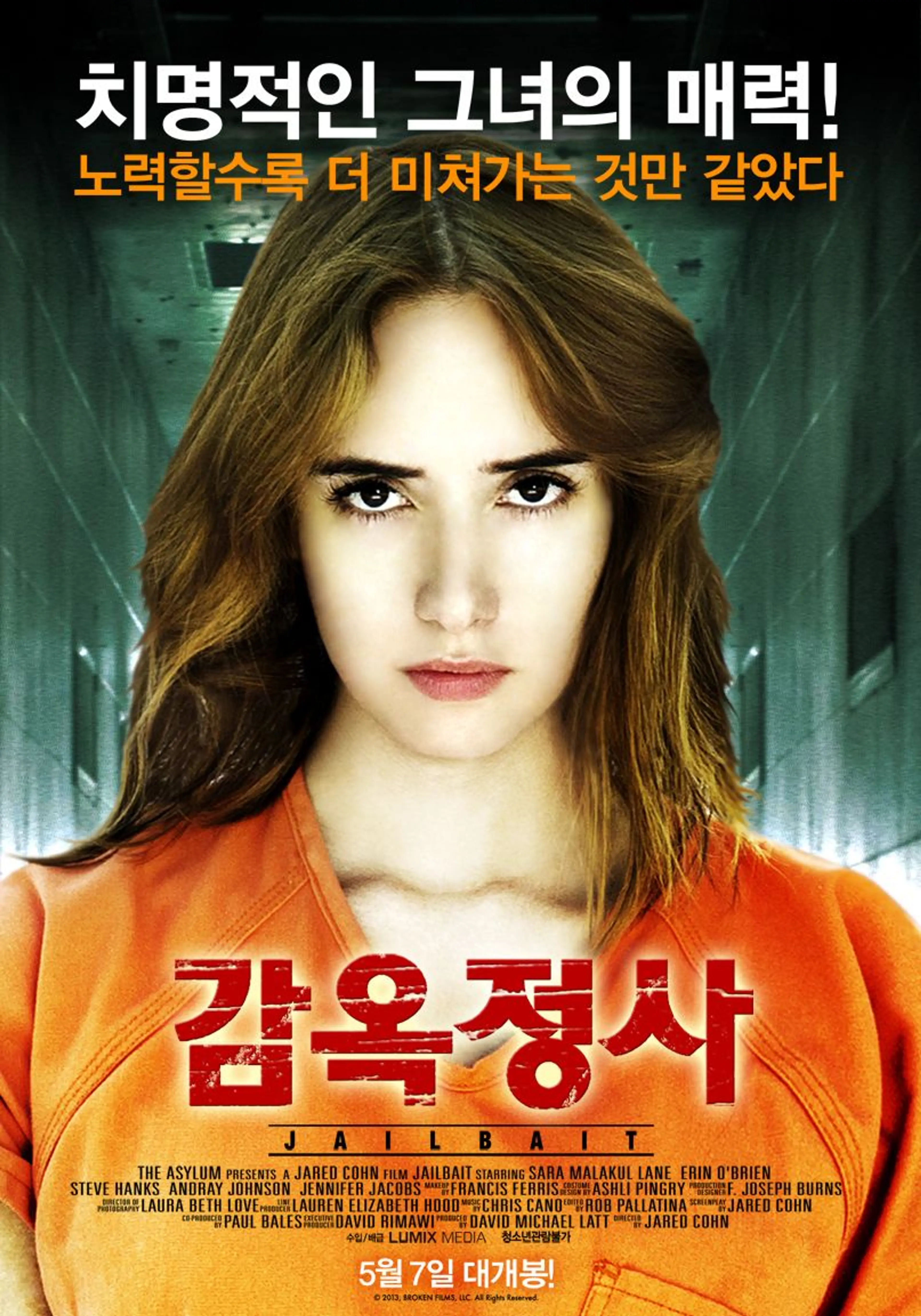 제일베이트