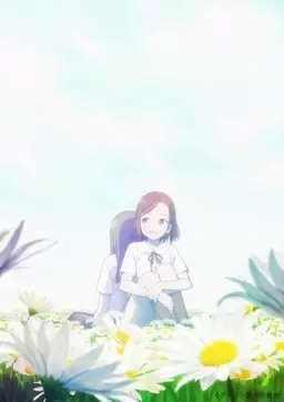 게키돌 OVA