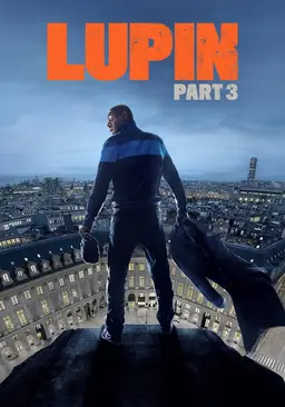 뤼팽 파트 3