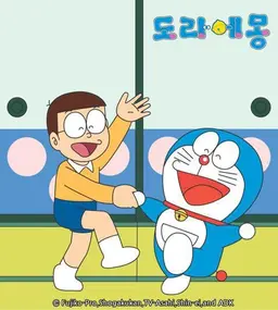 신 도라에몽 13기