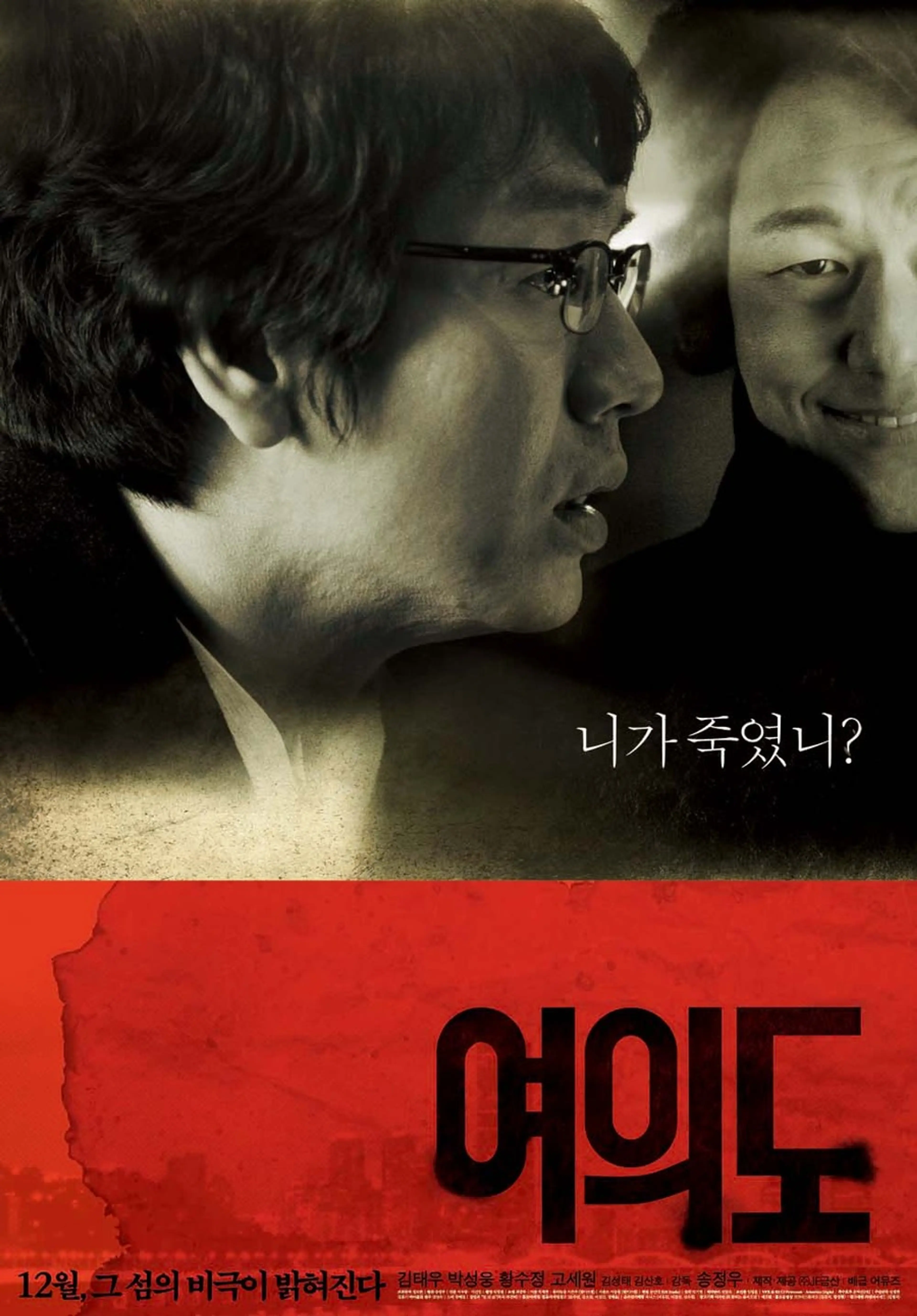여의도