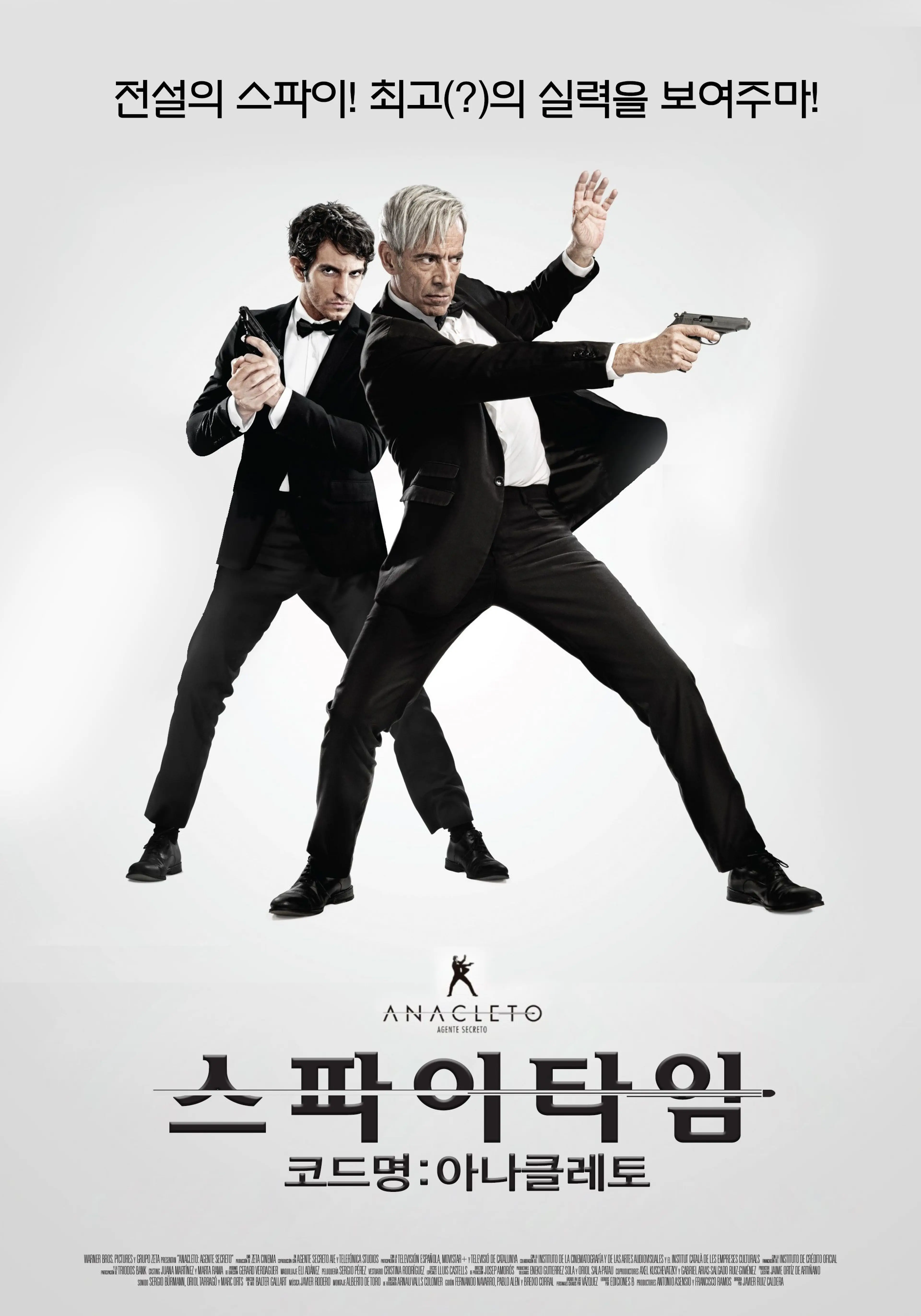 스파이타임 코드명: 아나클레토