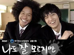 나도 잘 모르지만