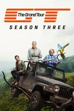 그랜드 투어 시즌3
