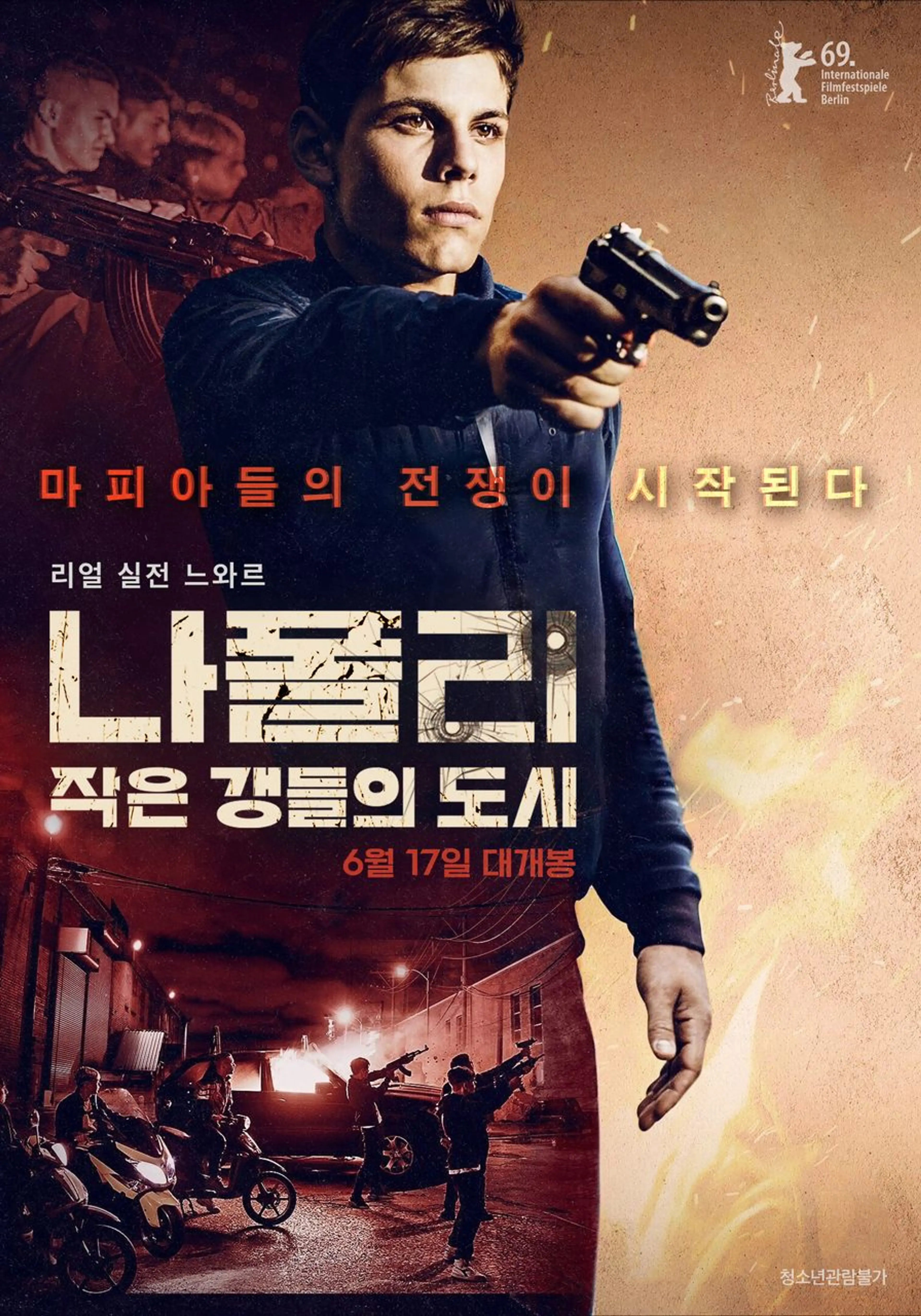 나폴리: 작은 갱들의 도시