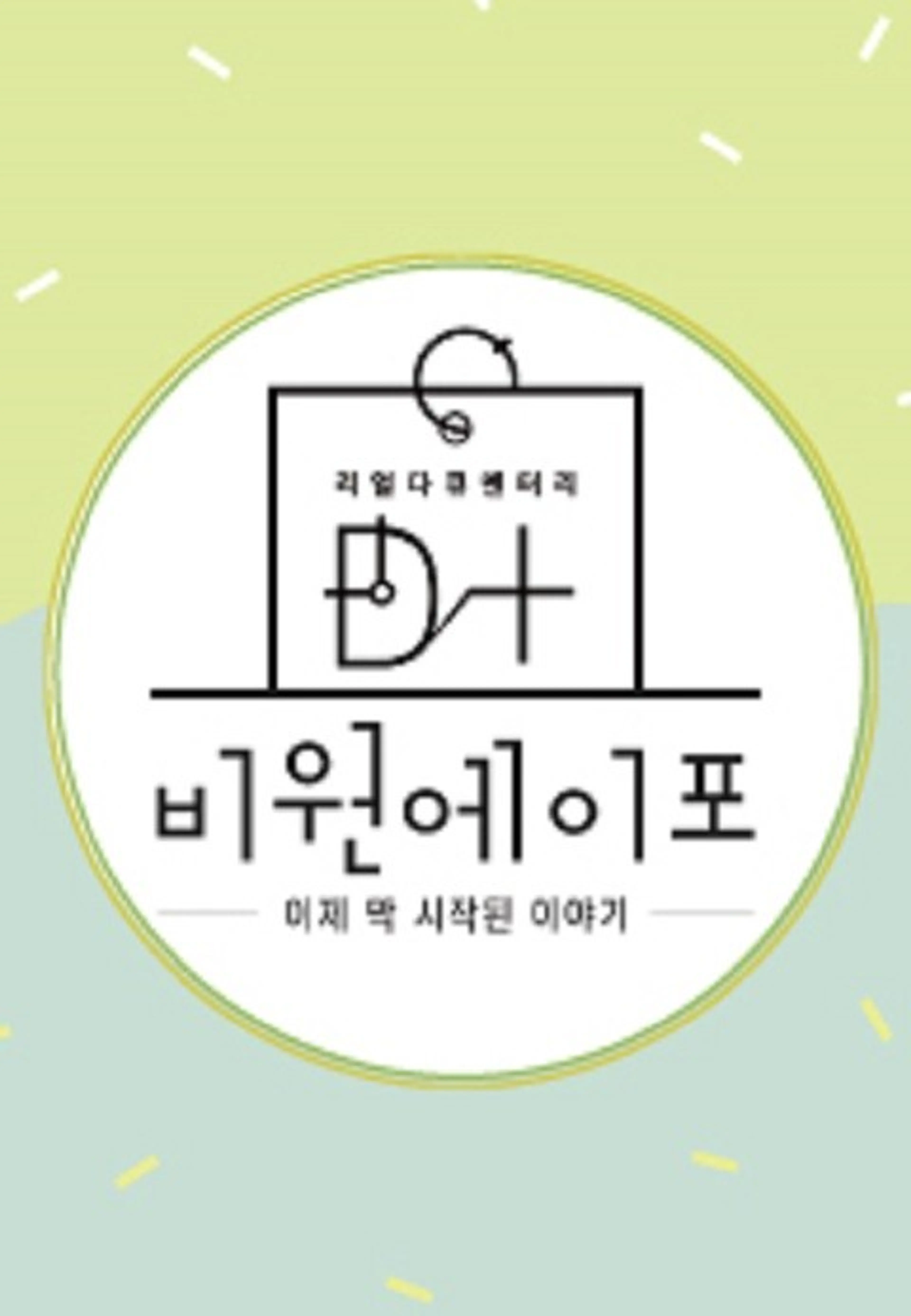 D+B1A4