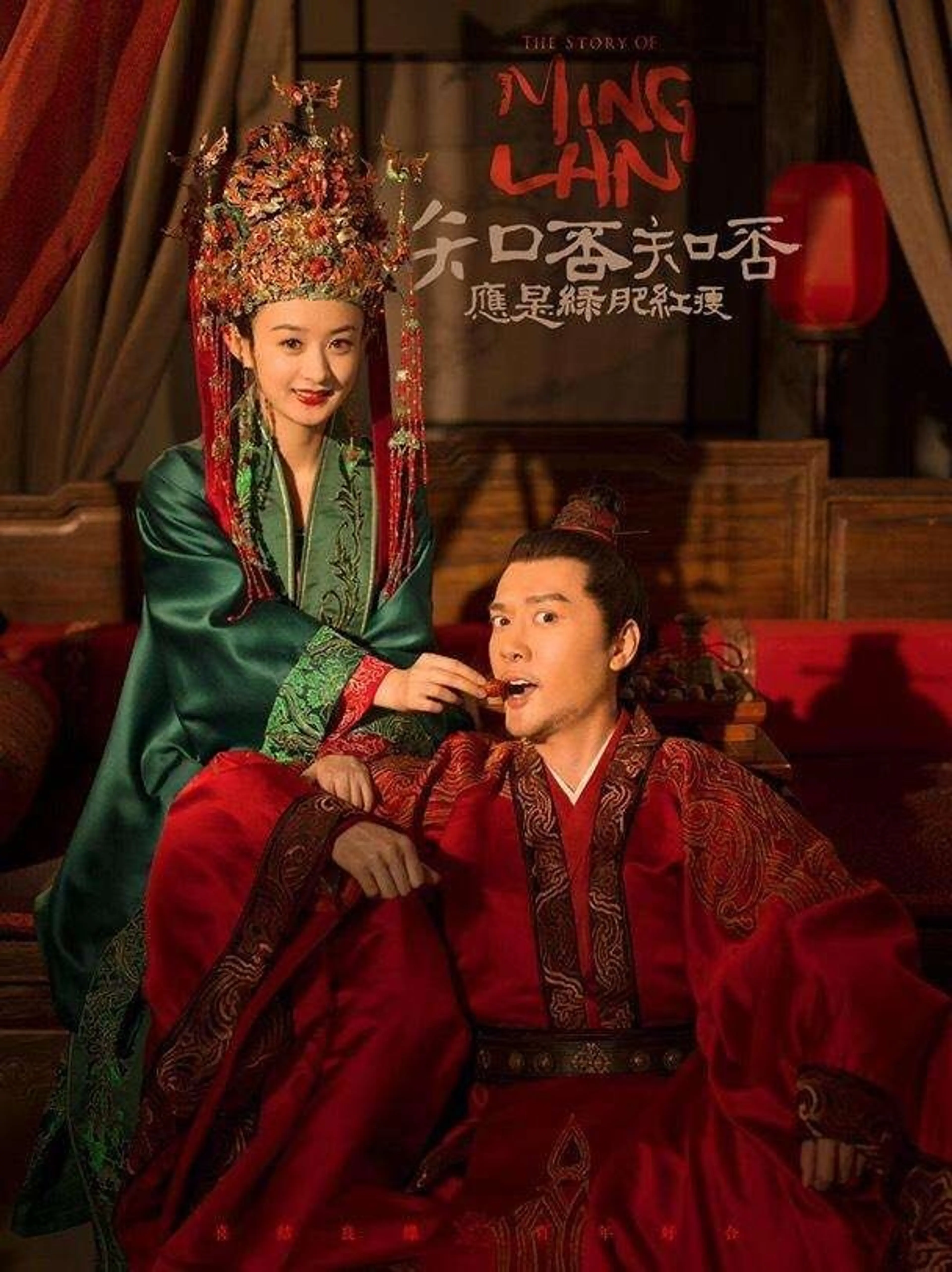 녹비홍수