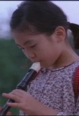 리코더 시험