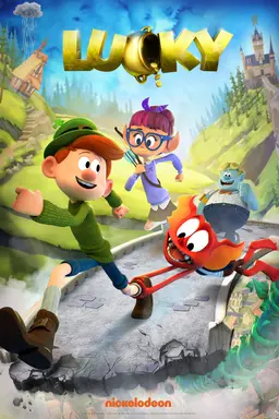 럭키
