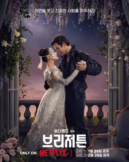 신분 차이로 마음을 숨기고 동거 중입니다만?