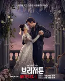 신분 차이로 마음을 숨기고 동거 중입니다만?