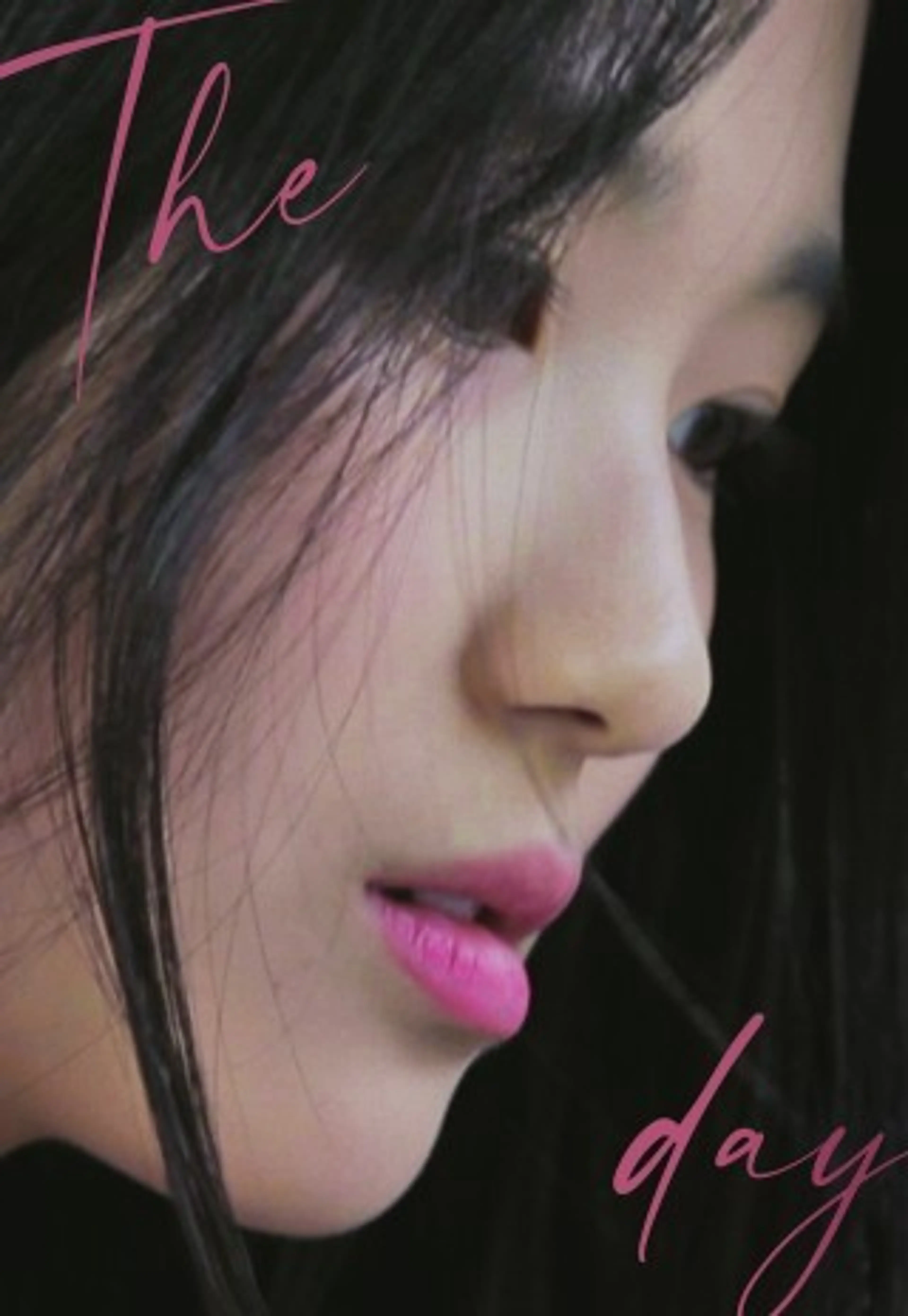 오늘