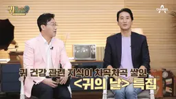 소리로 세상을 보다 - 귀를 기울이면