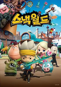스낵월드