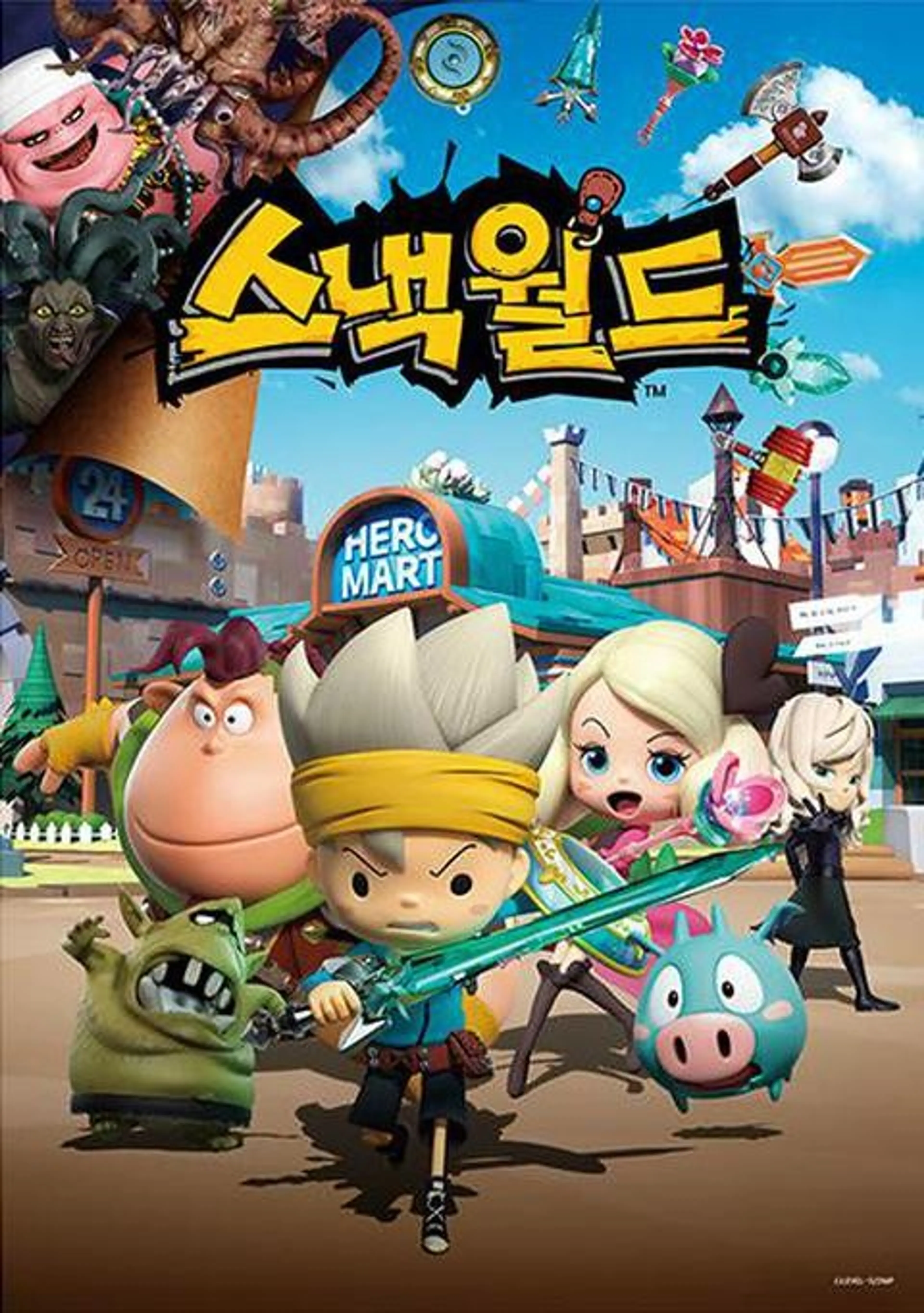 스낵월드