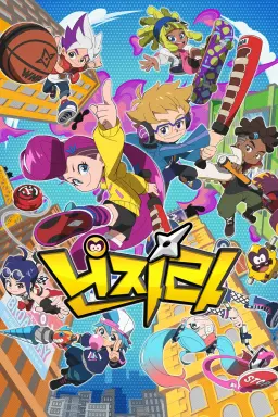 닌자라