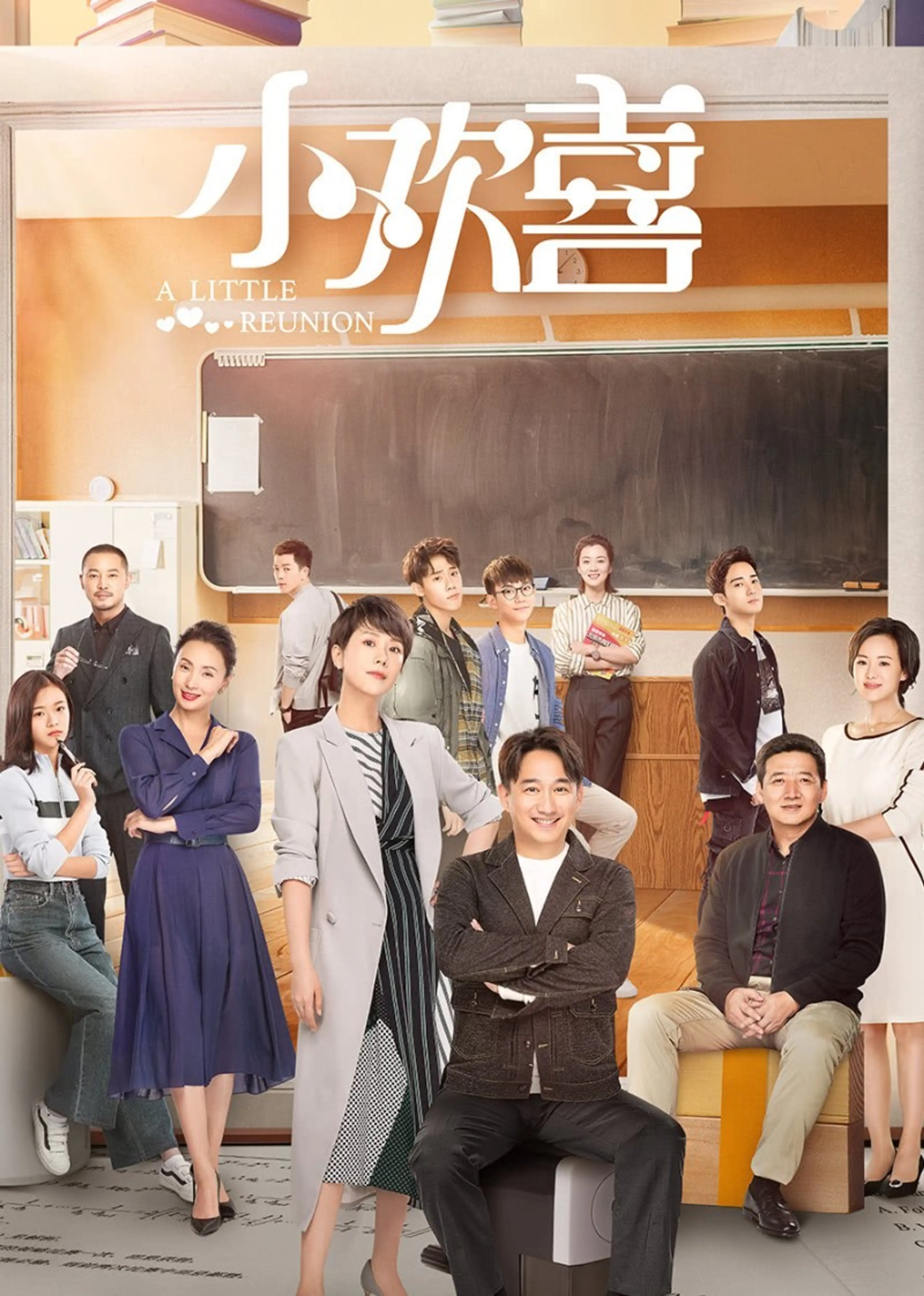 소환희: 0.1%패밀리