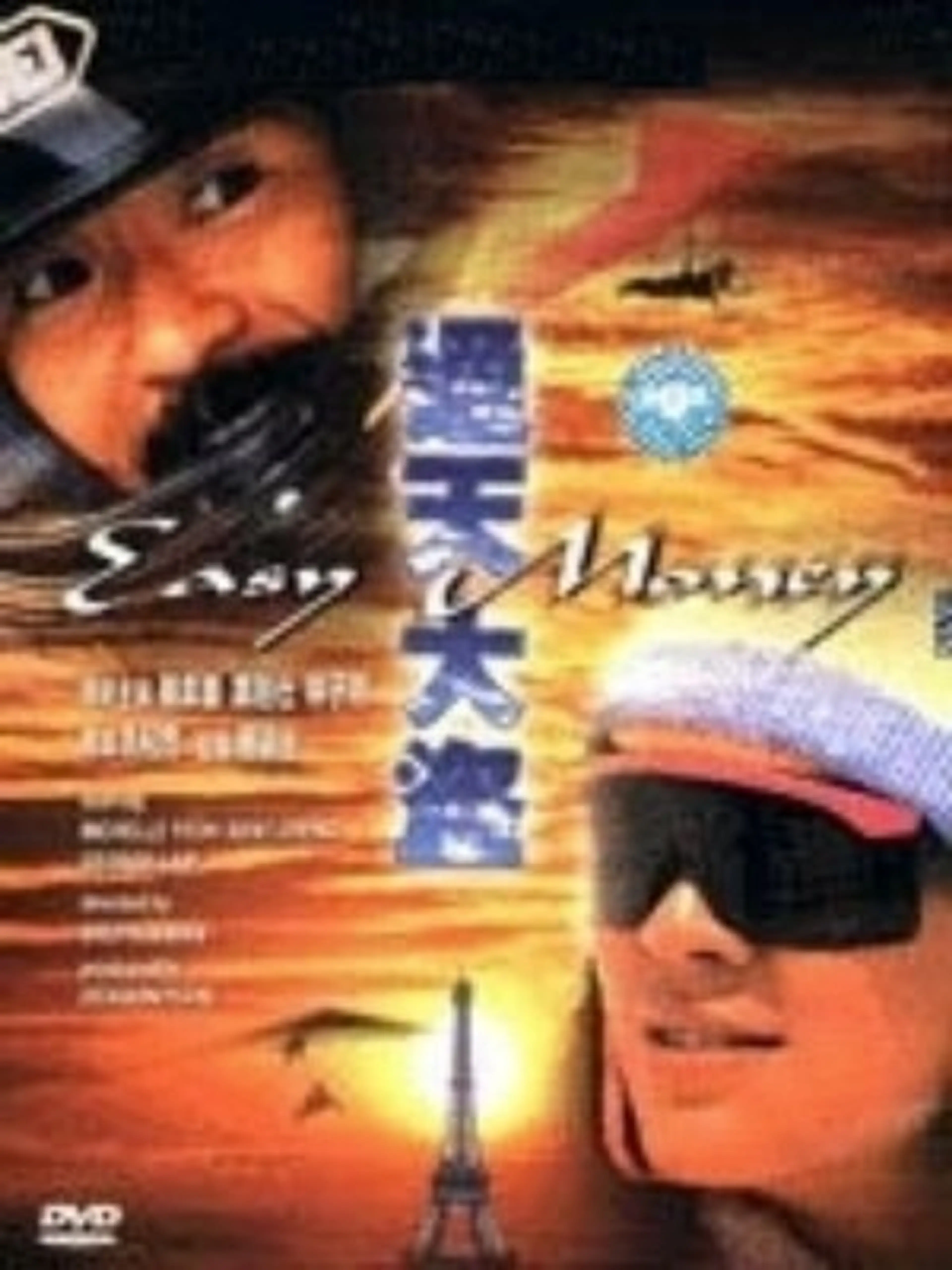 예스마담 : 통천대도