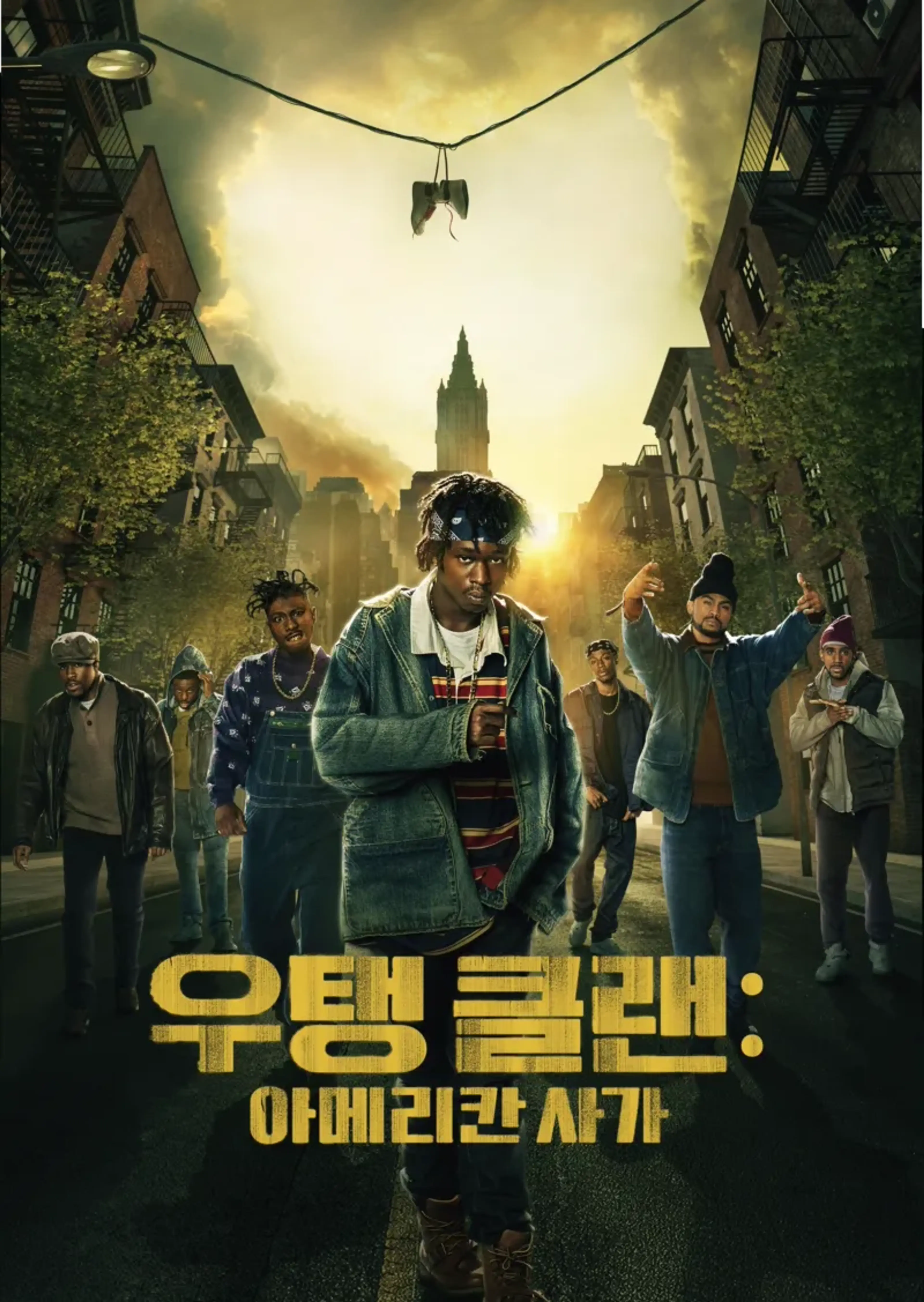 우탱 클랜: 아메리칸 사가 시즌2