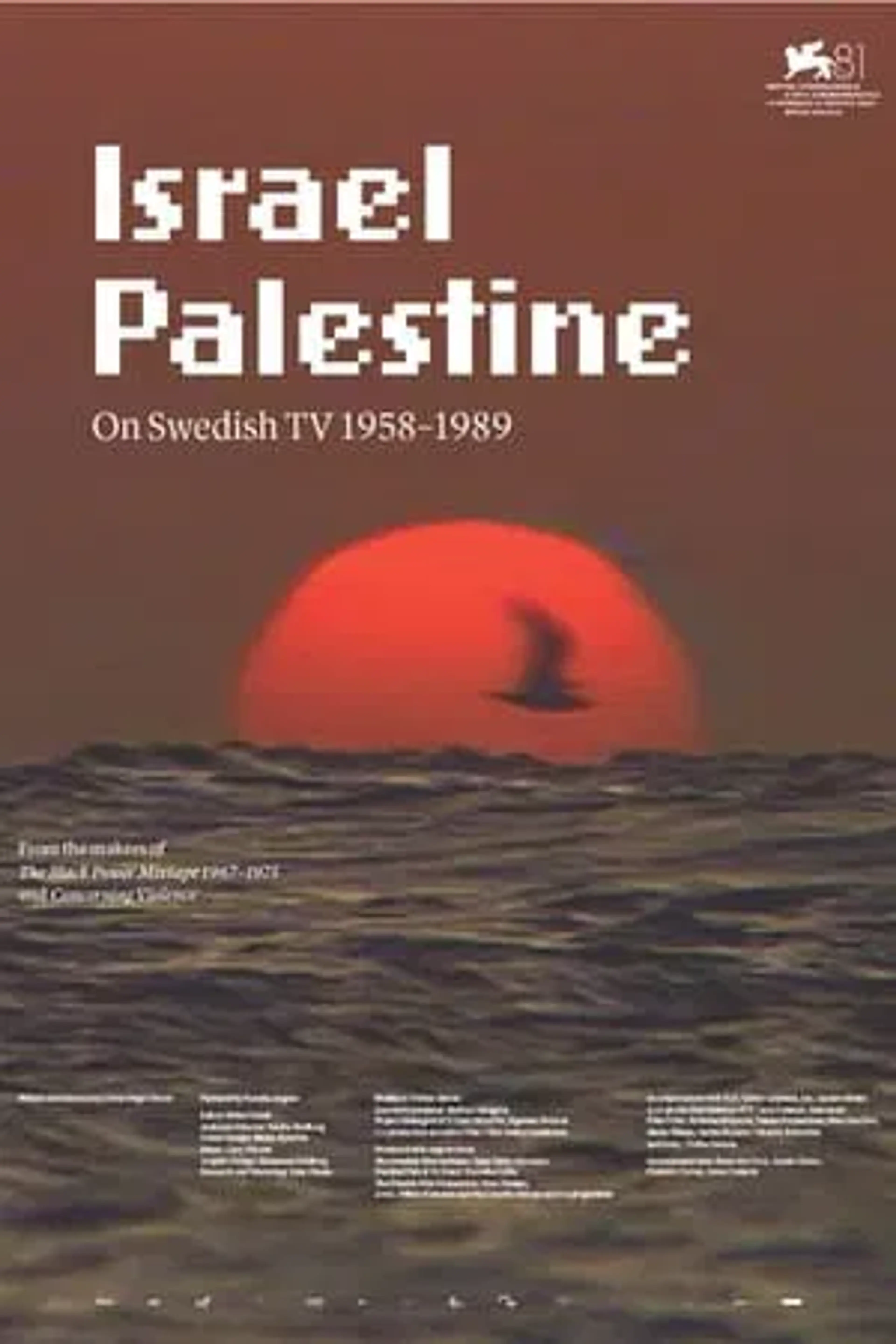 1958-1989 이스라엘 팔레스타인