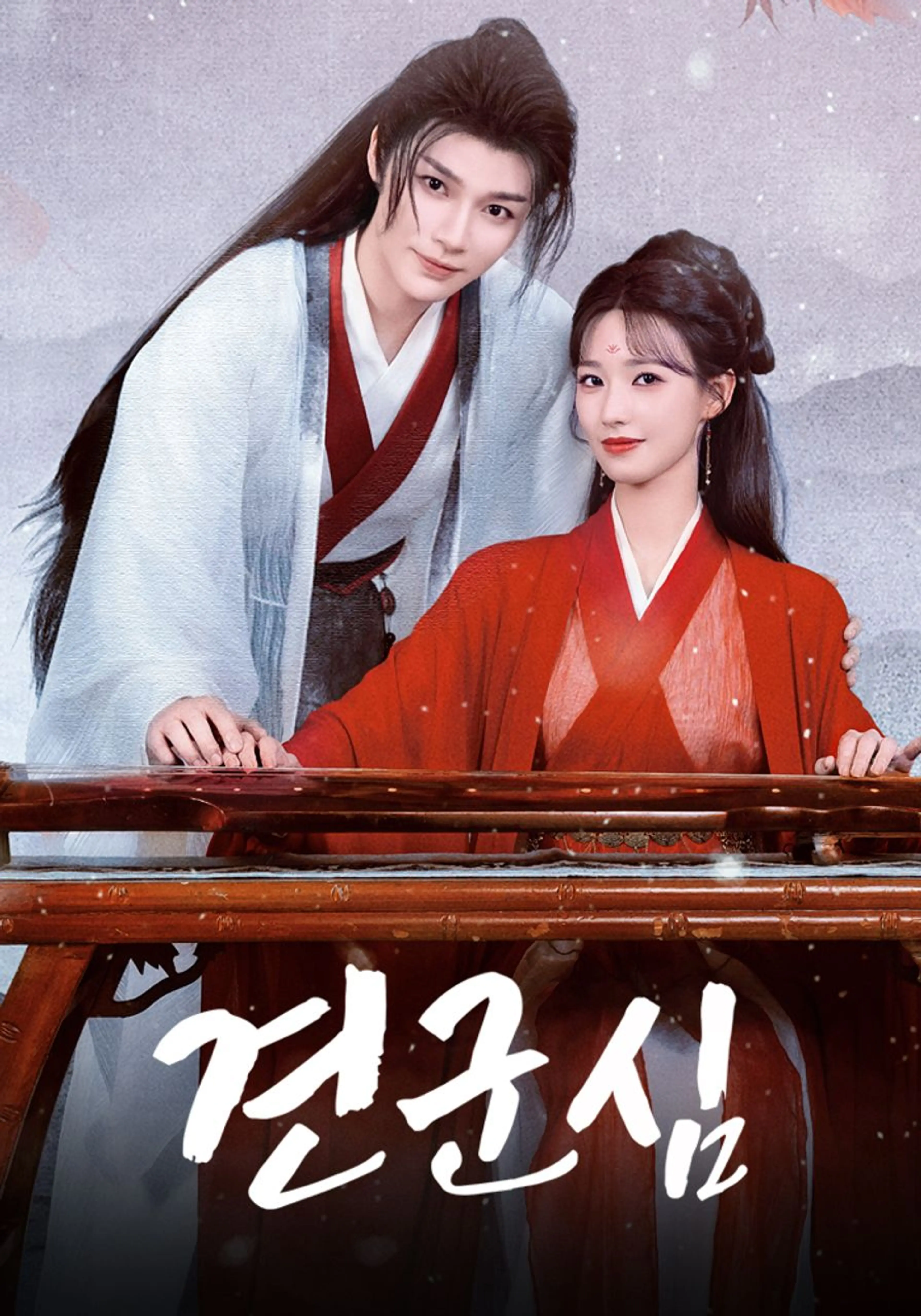 견군심