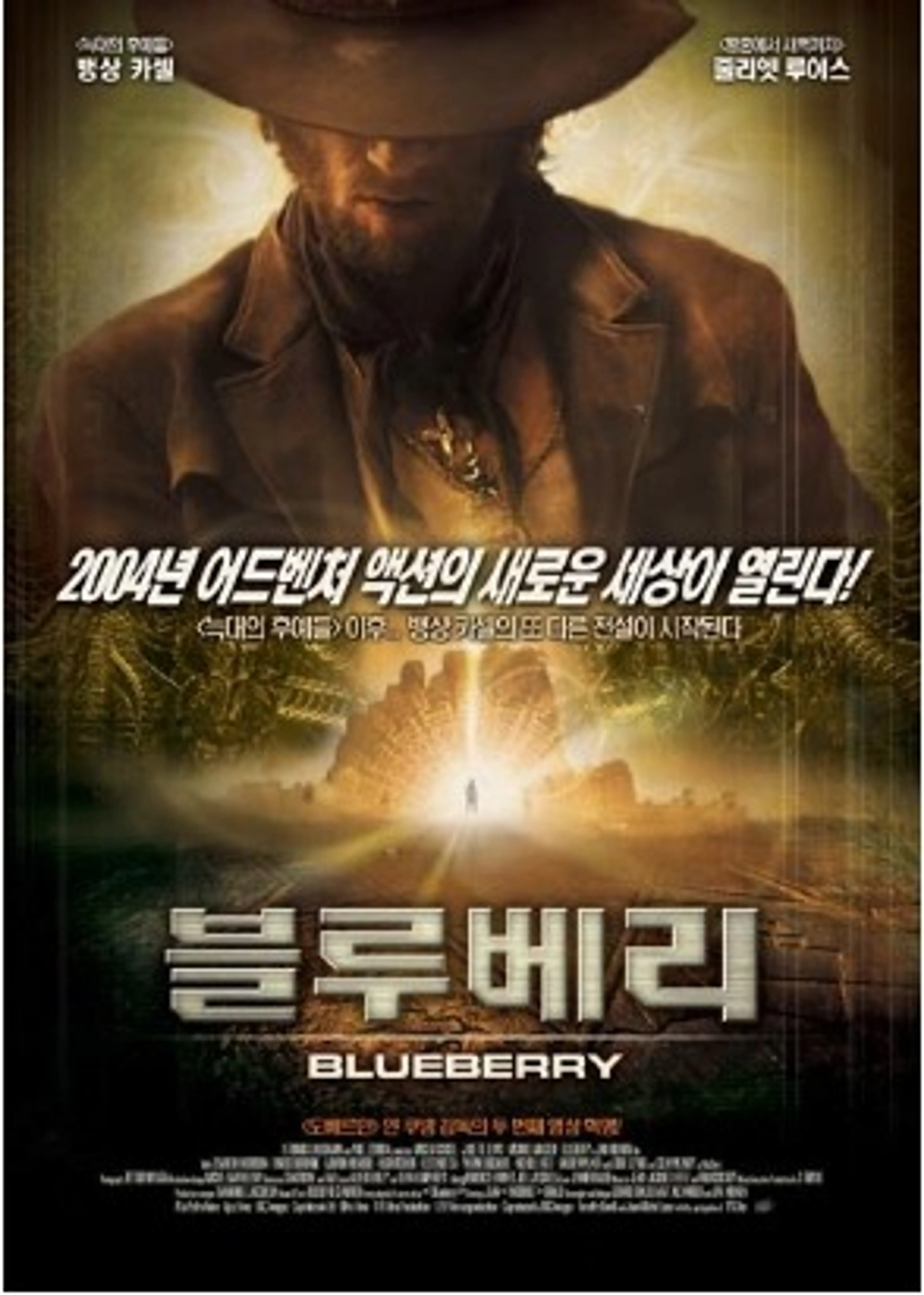 블루베리