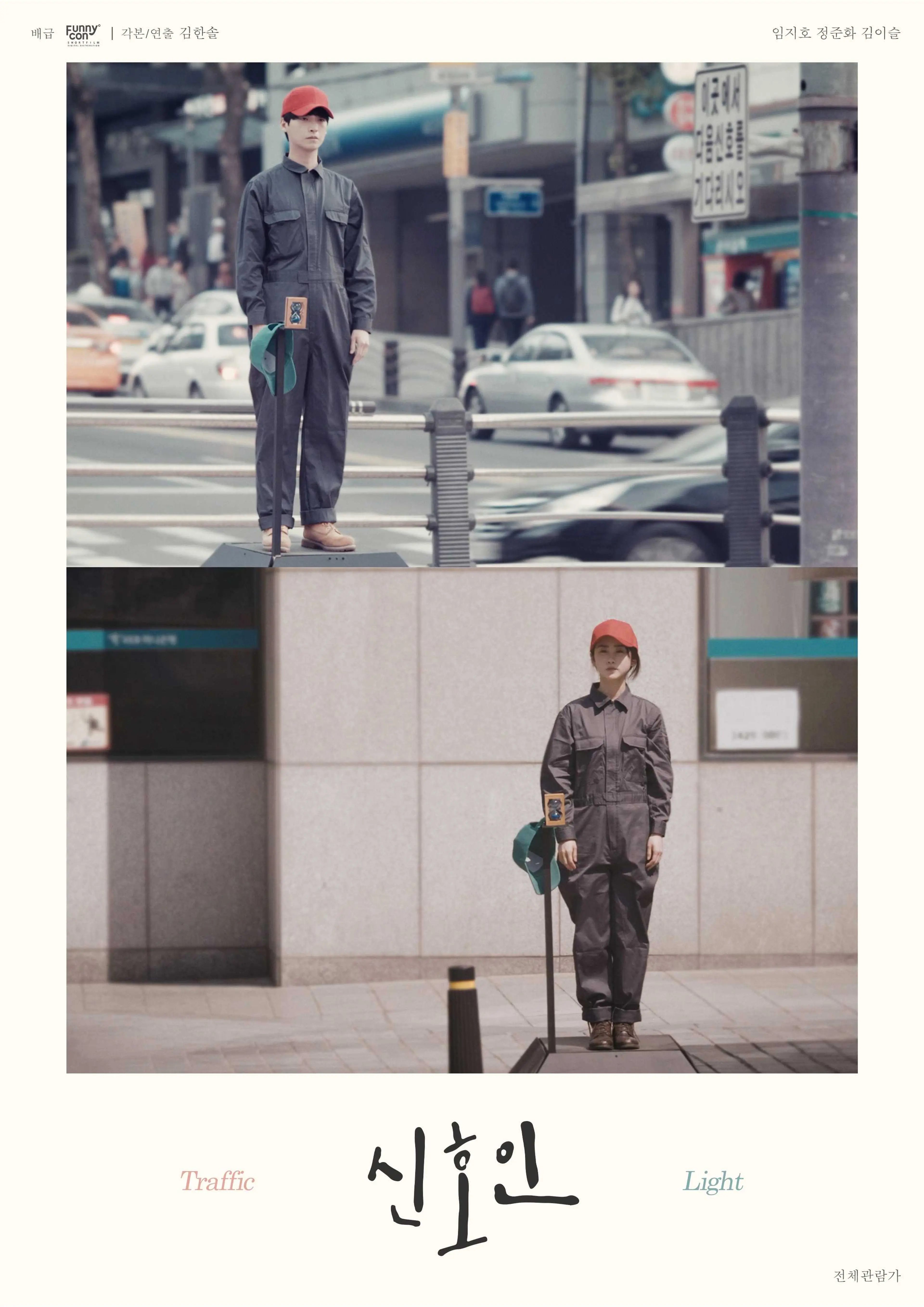 신호인