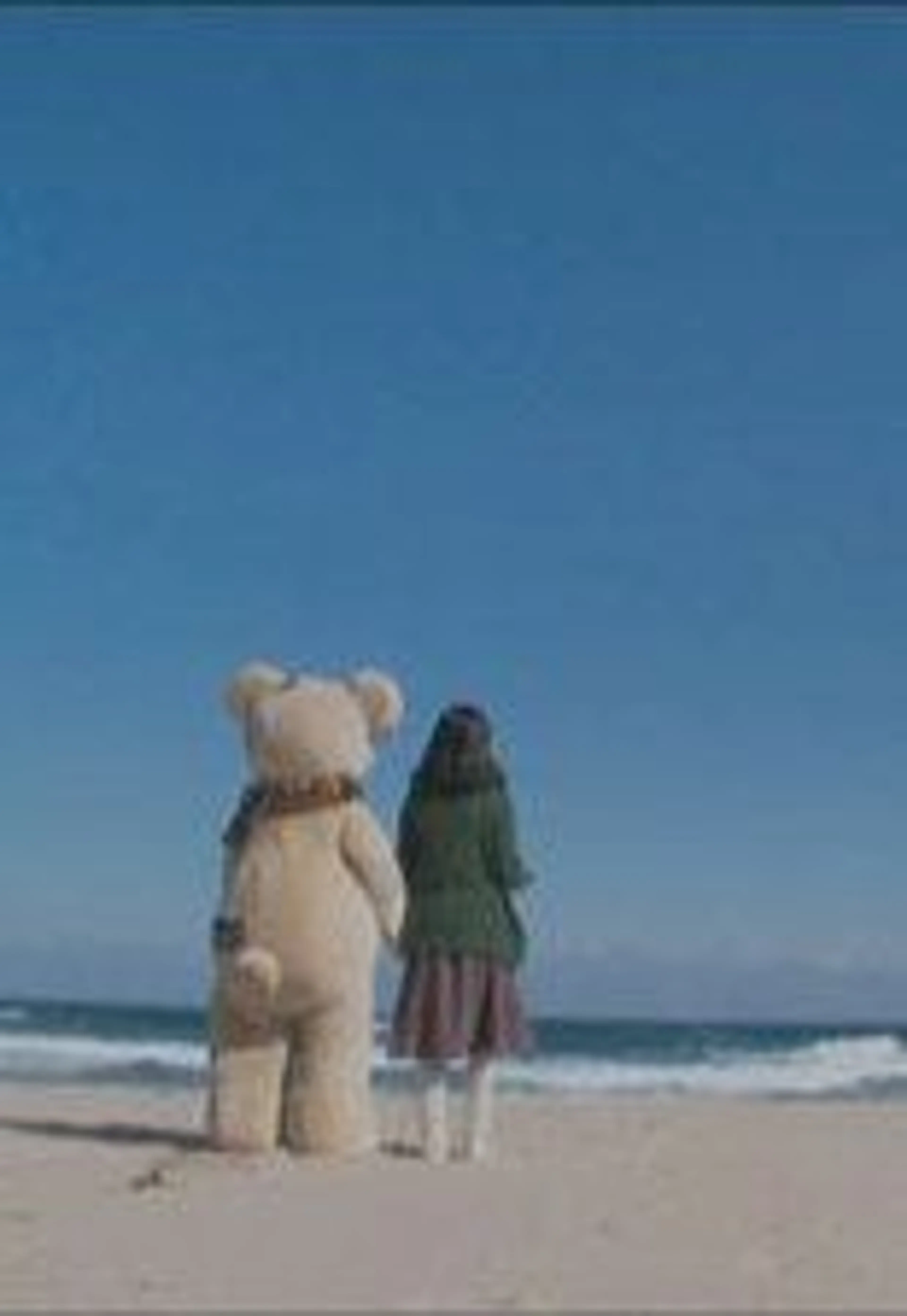 곰이 나에게