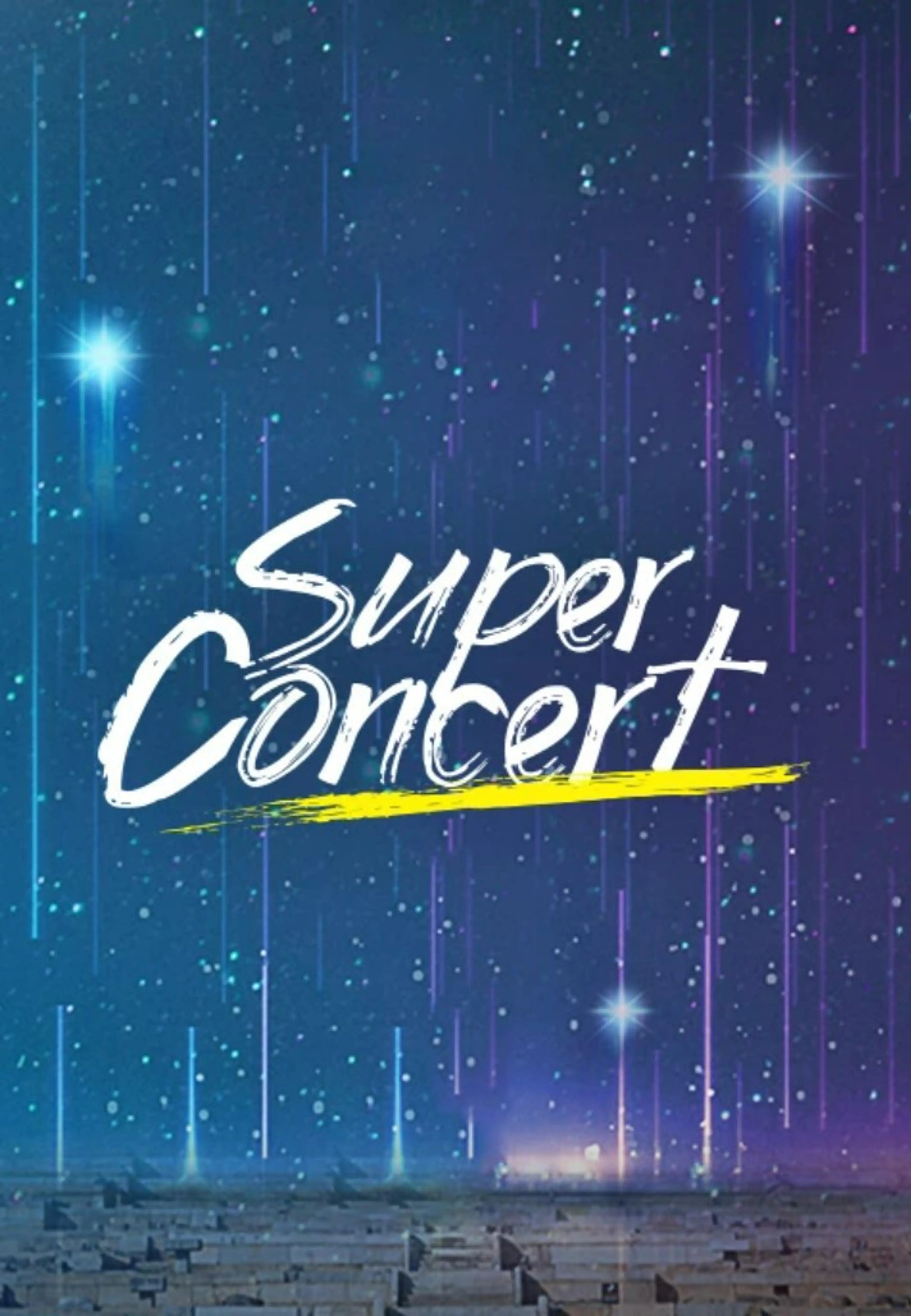 TVCHOSUN 슈퍼콘서트