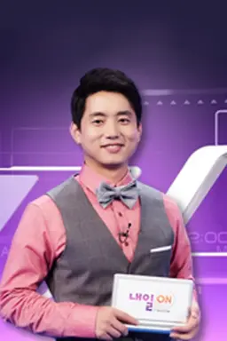 내일ON