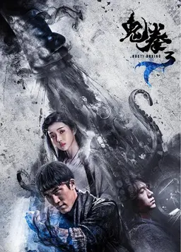 귀권