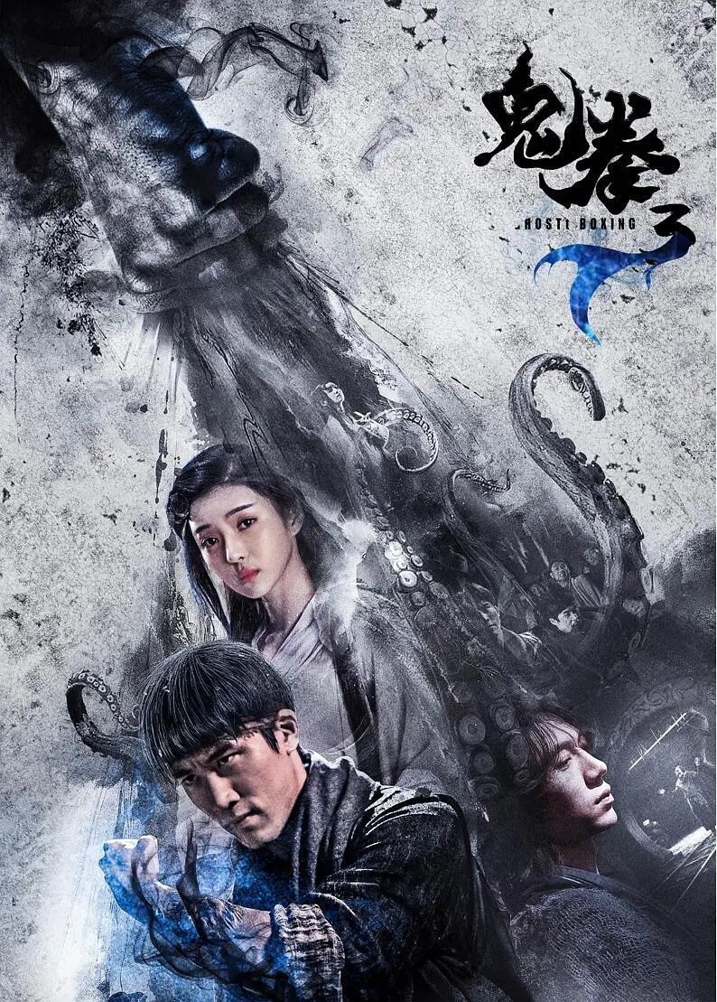 귀권