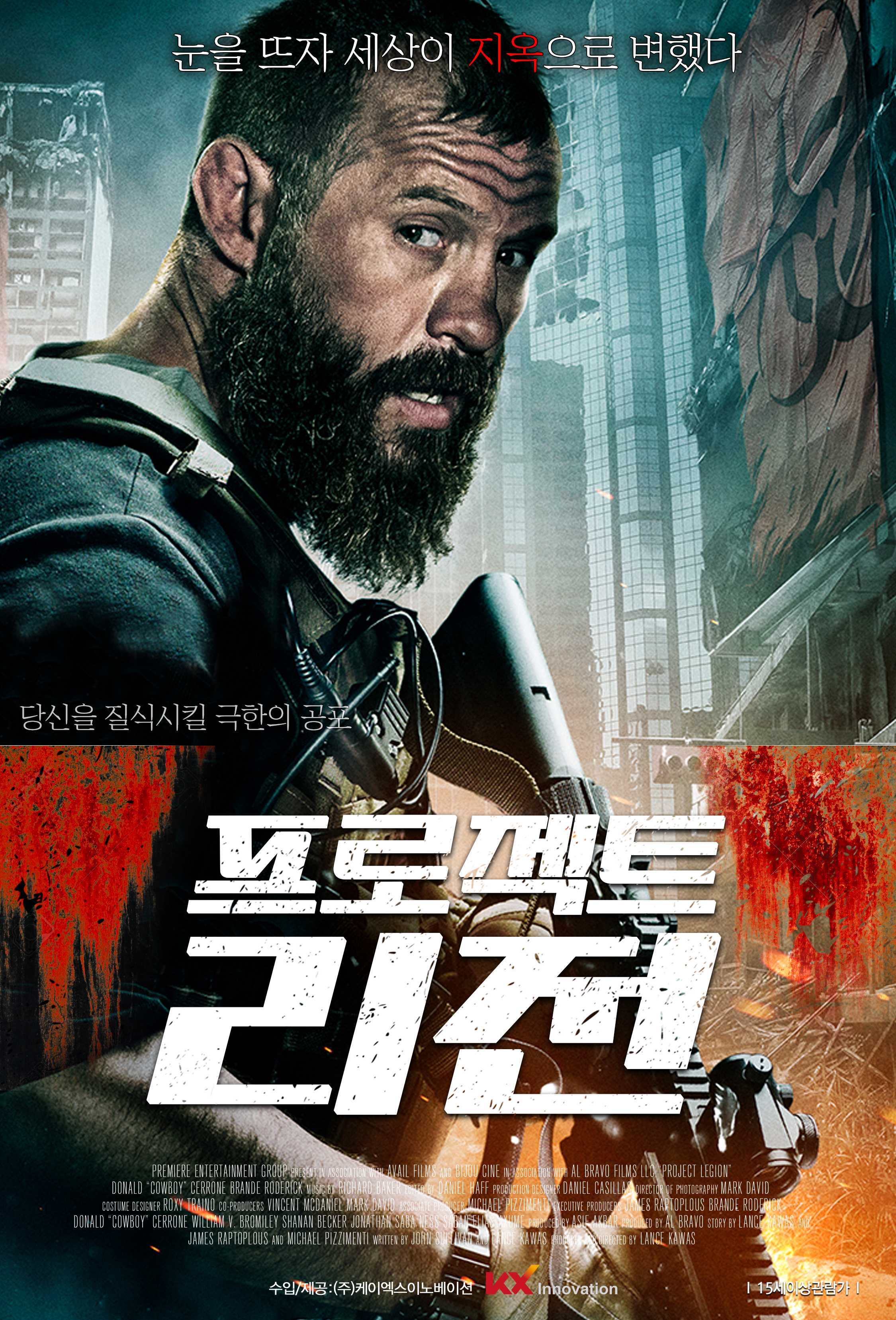프로젝트 리전