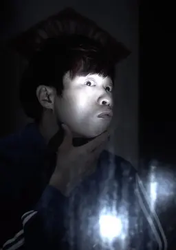 미사