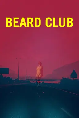 연쇄살인마를 쫓아서