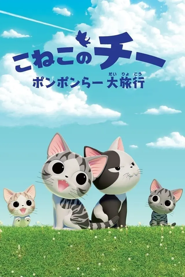 아기고양이 치