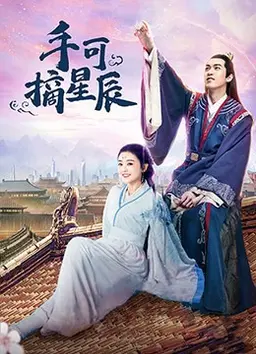 수가적성진