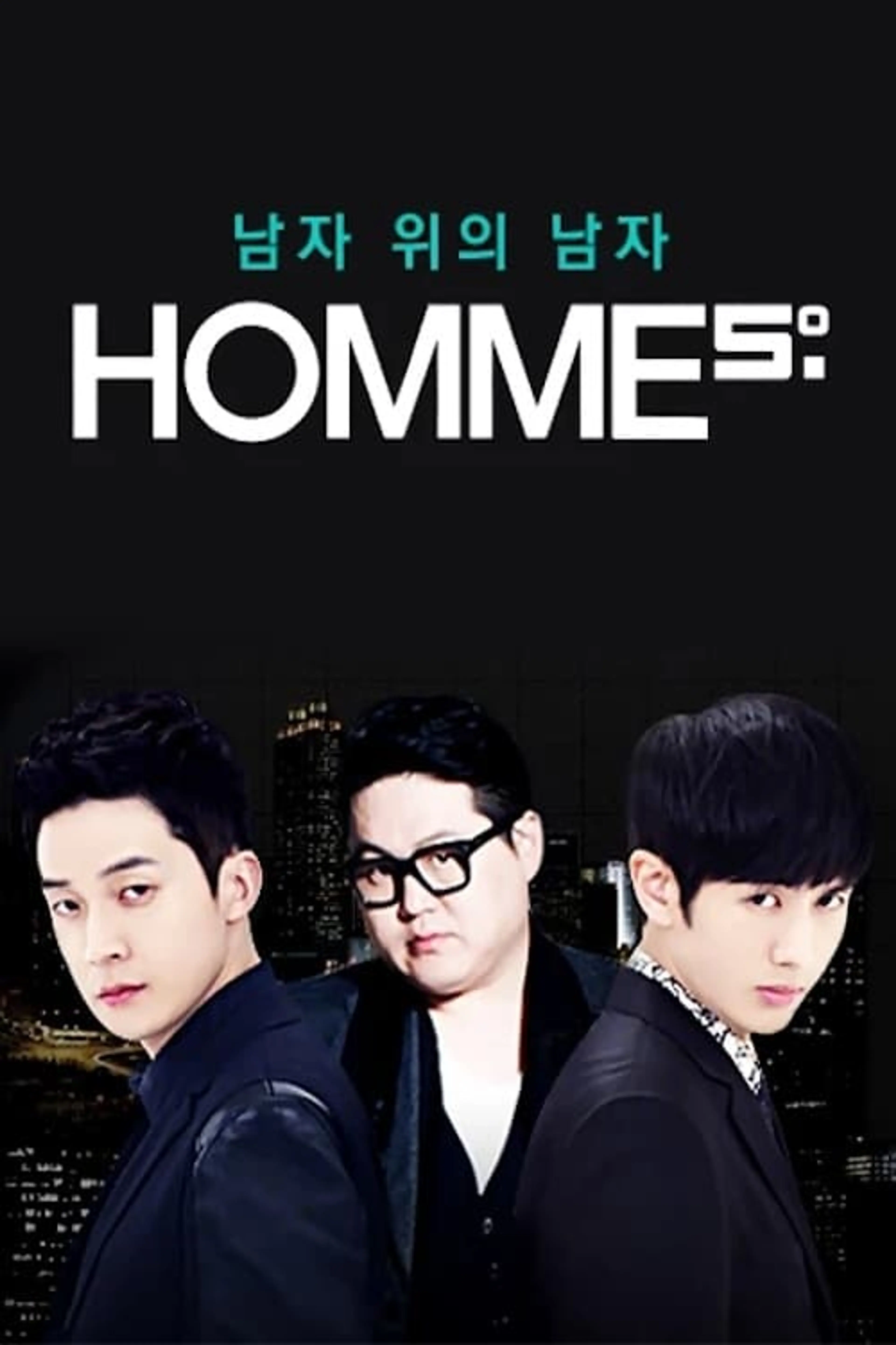 옴므5