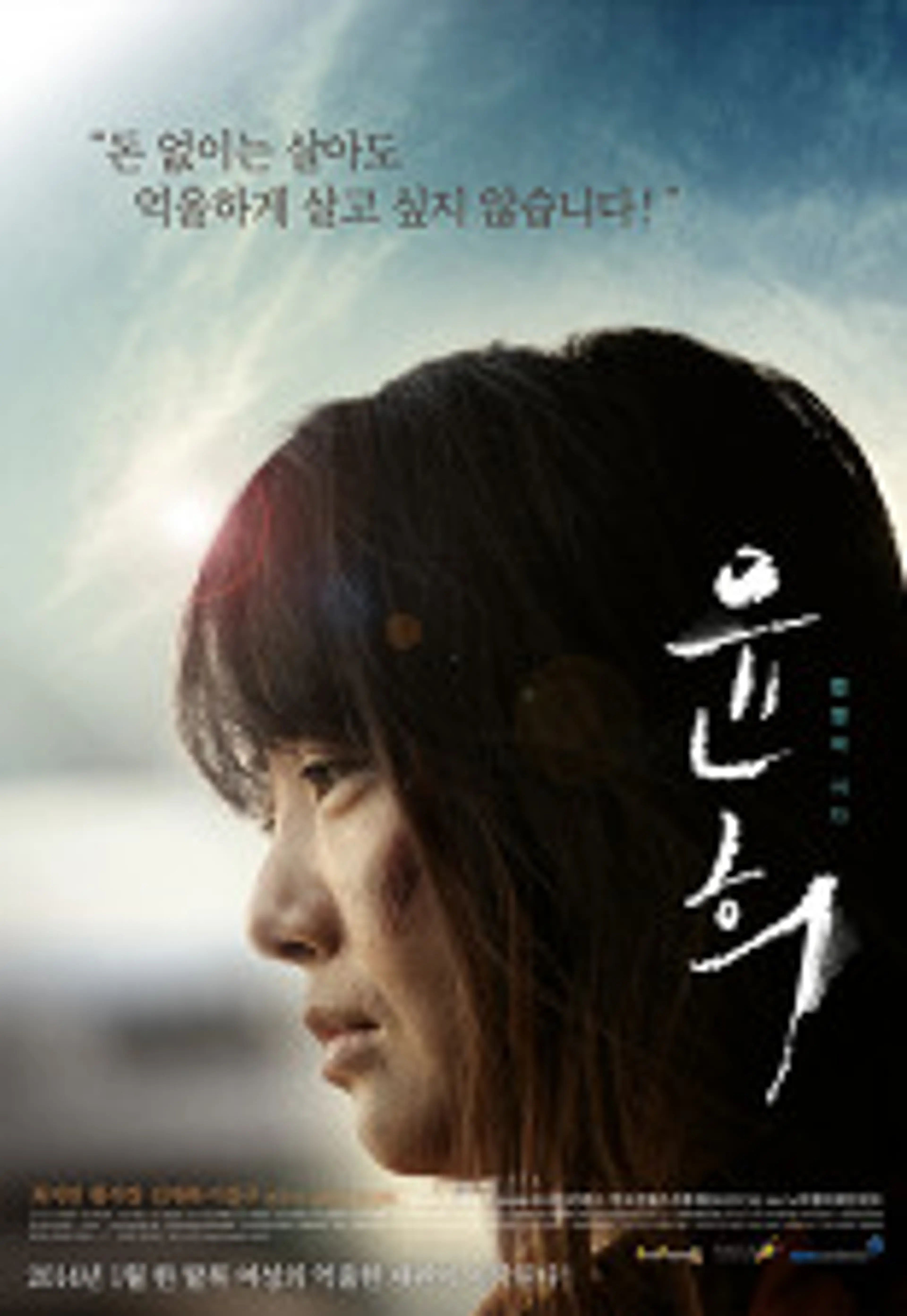 윤희