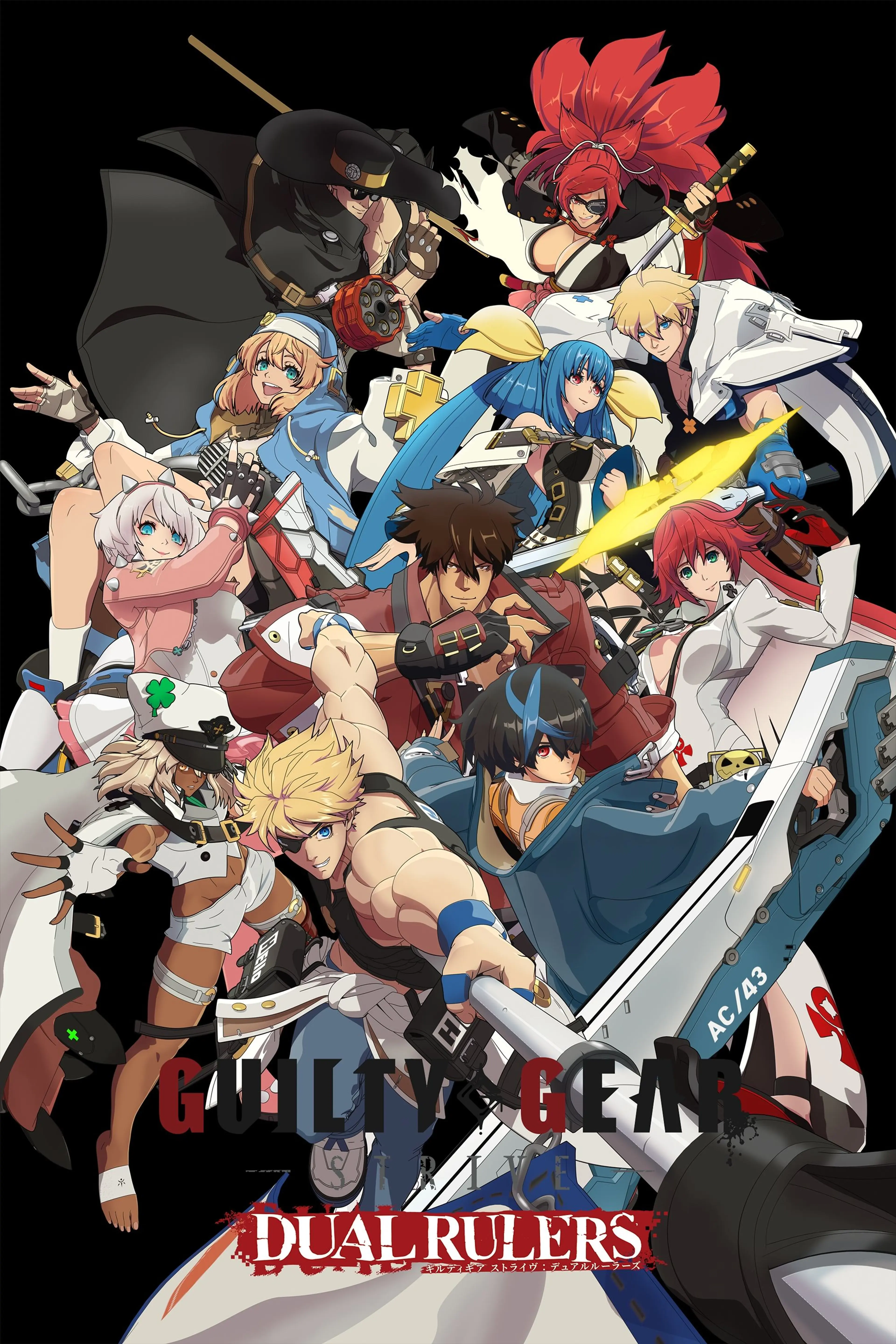 길티기어 STRIVE: DUAL RULERS