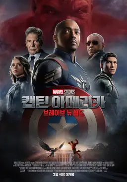 어벤져스 엔드게임 이후 새로운 히어로 무비