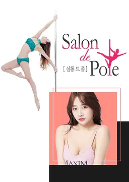 샬롱 드 폴