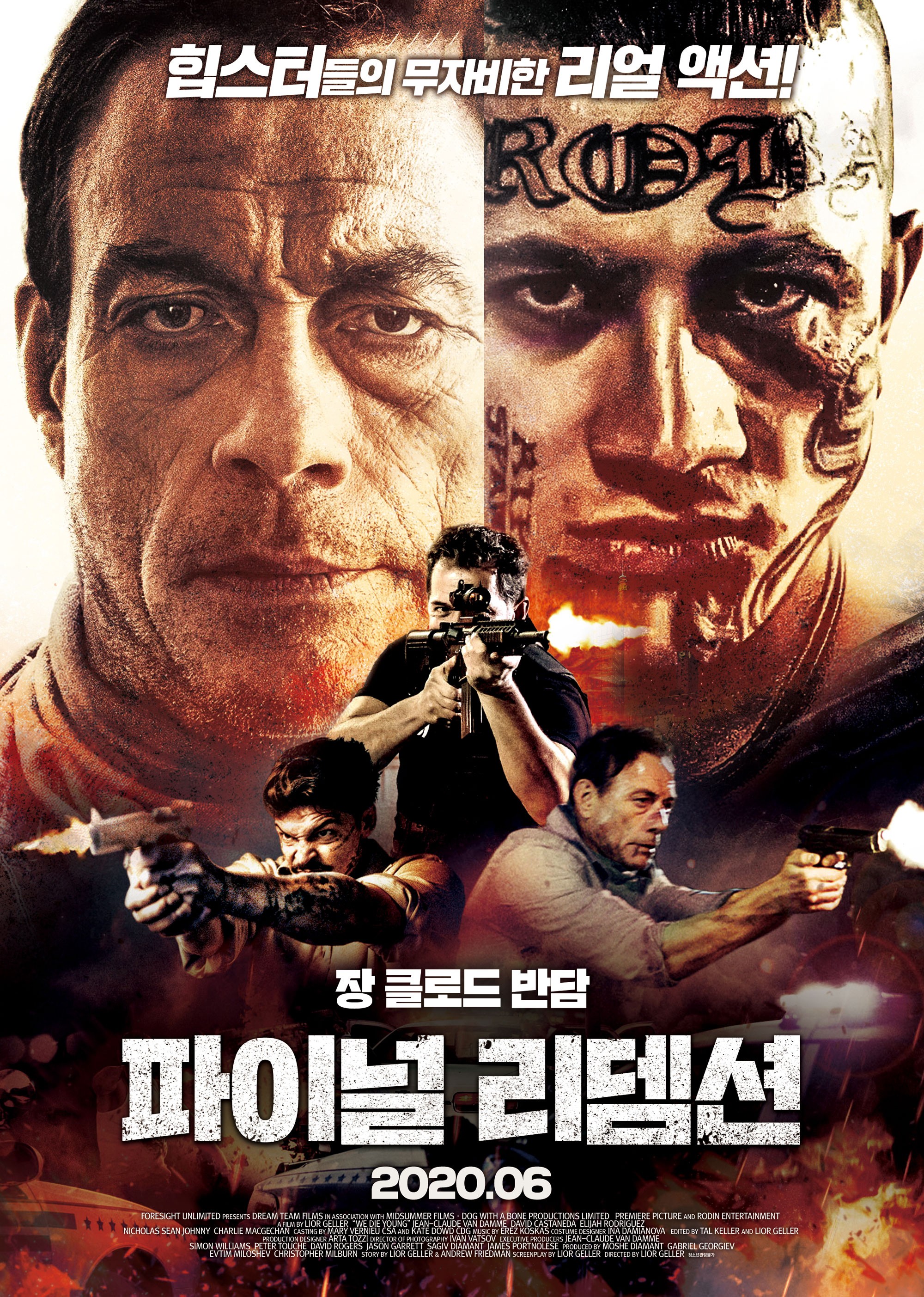 파이널 리뎀션