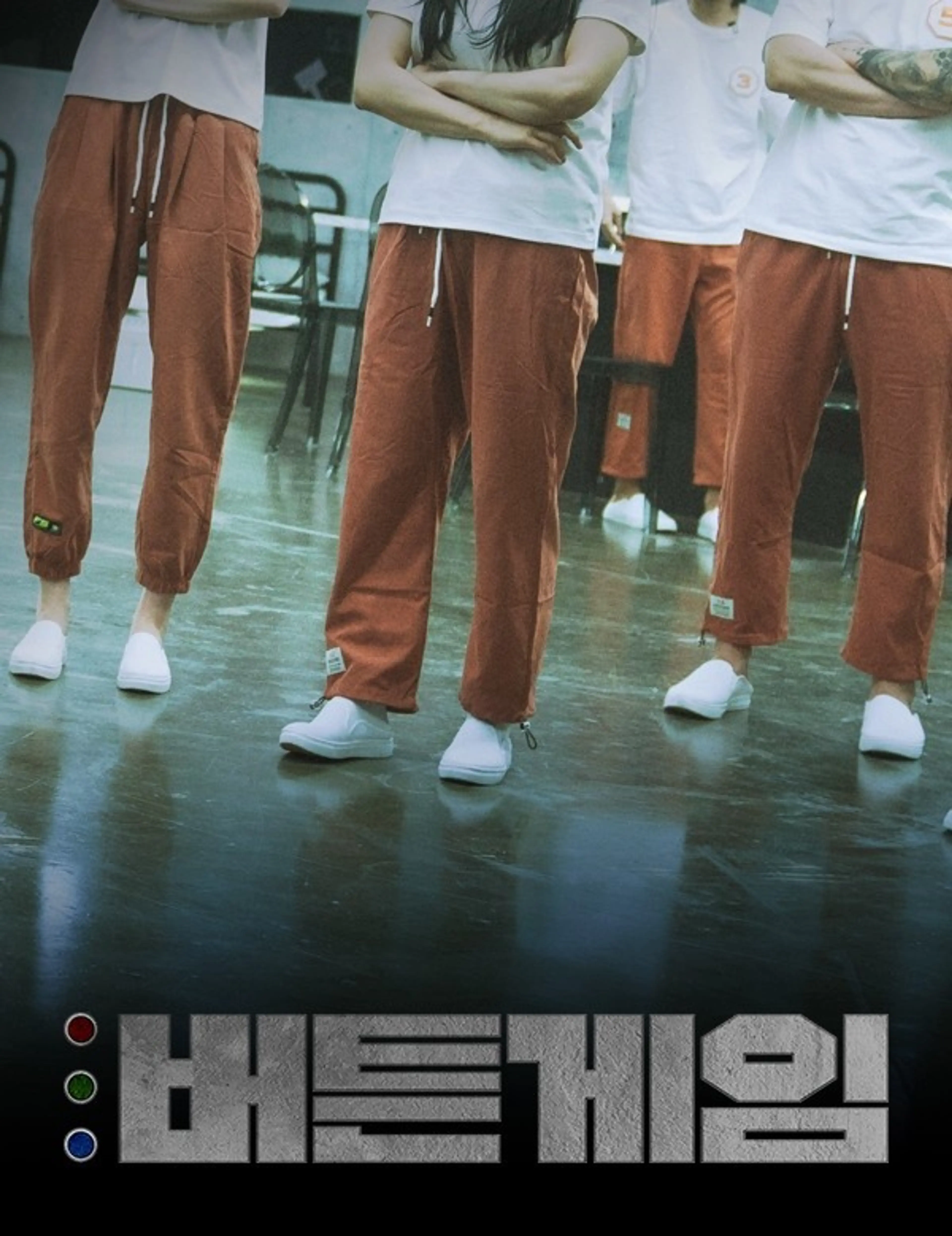 버튼게임
