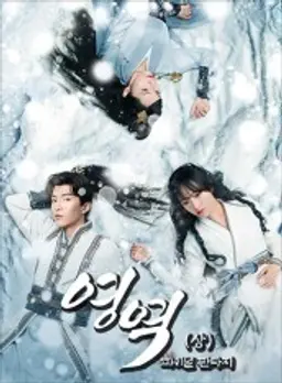 영역: 파이널 판타지