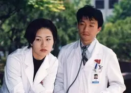 종합병원 시즌 1